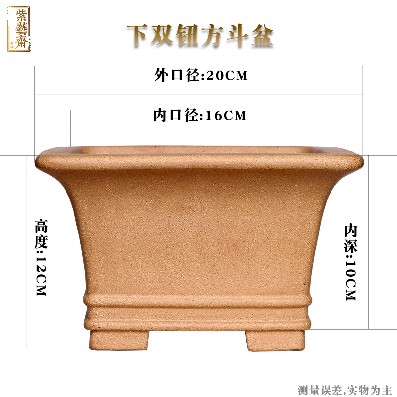 Pruple Sand Square Bonsai Pot, - Bonsai Garden With Sand recensie en prijs